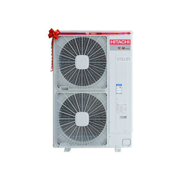 日立中央空调